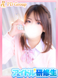 もね