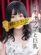 雪乃(ゆきの)&hearts;完全未経験美女