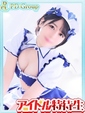 千尋【ちひろ】