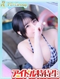 千尋【ちひろ】