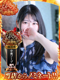 葵(あおい)