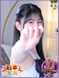 葵(あおい)