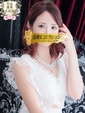 亜美(あみ)♥ネットリ濃厚アロマ