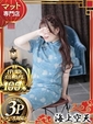 まこ