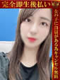 しおん♡イチャイチャ大好き美女♡