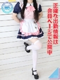 みわ