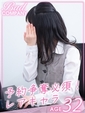 早乙女（さおとめ）わかば