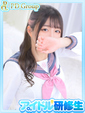 綺麗【きらら】