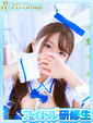 綺麗【きらら】