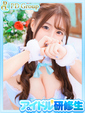 綺麗【きらら】