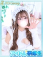 綺麗【きらら】