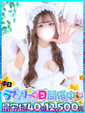 綺麗【きらら】