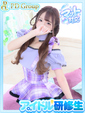綺麗【きらら】