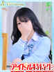 yz