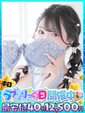 結夢【ゆゆ】