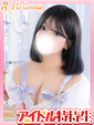 ゆゆ