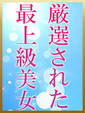 加藤 サラ
