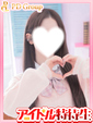 みんく