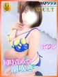 かこ