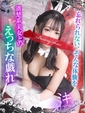 ミキ【&hearts;超スレンダー美女&hearts;】