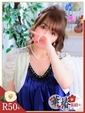 ねね