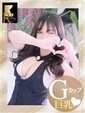 あまね