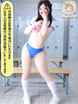 Mitsu