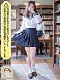 Misuzu