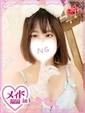 松島 みか