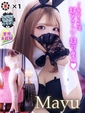 マユ【小柄で可愛いバニー♪】