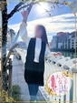 牧野 ひびき