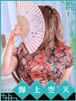 ひな