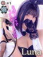 ルナ【コミュ力高めの清楚美女】
