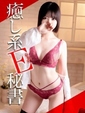 桃宮 まゆ
