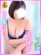 さや