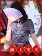 優唯（ゆい）