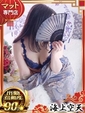 優唯（ゆい）