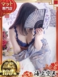 優唯（ゆい）