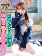 【もえ】完全業界未経験♡ふわロリ