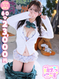 【もえ】完全業界未経験♡ふわロリ