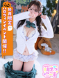 【もえ】完全業界未経験♡ふわロリ