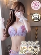 ゆん