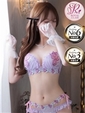 ゆん