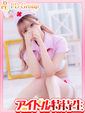 はな