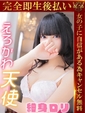 ゆず♡細身ロリアイドル♡