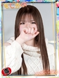 まりん