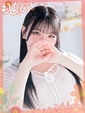 まりん