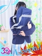 はる