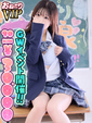 【れな】ミニロリ♡業界未経験