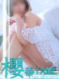 薙切 アリス　八女櫻華